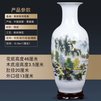 景德镇陶瓷器富贵竹书房落地大花瓶摆件复古客厅电视柜插花工艺品大号绿山川秀色冬瓜-配木质底座	